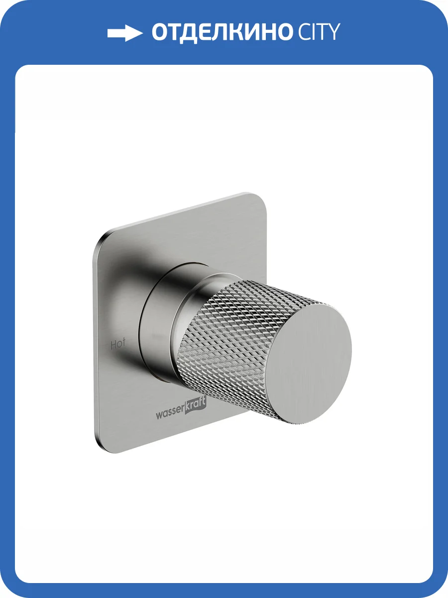 Смеситель для душа Wasserkraft Tauber 6451 встраиваемый, никель фото 3