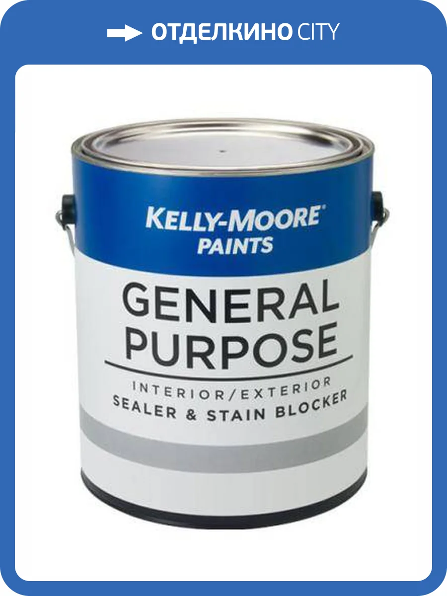Универсальный акриловый грунт Kelly-Moore General Purpose Primer белый 0.466 л фото 2