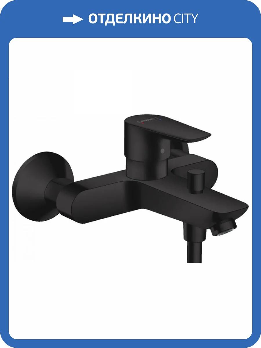 Смеситель для ванны Hansgrohe Talis E 71740670 черный фото 3