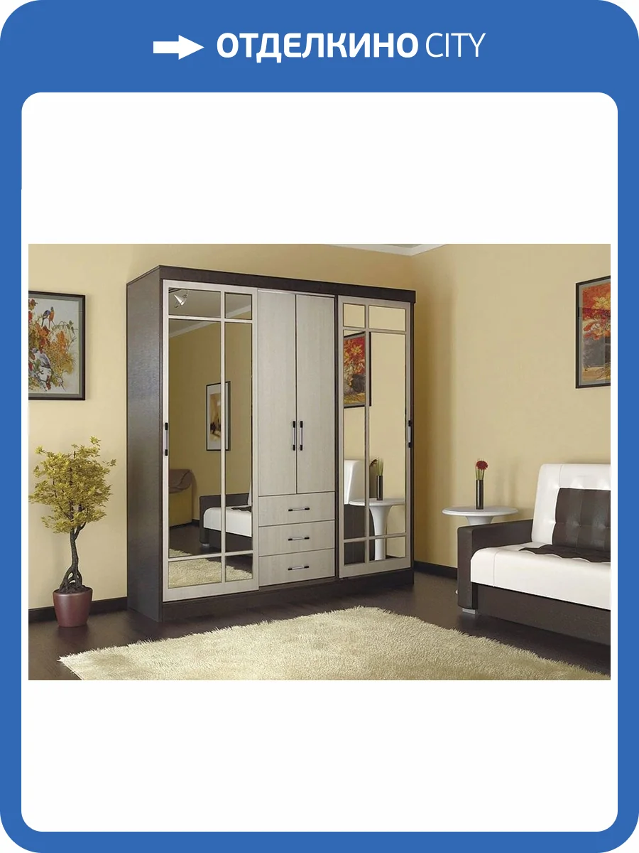 Шкаф-купе БТС МЕБЕЛЬ Маэстро Т0018082 венге, лоредо, комбинированный фото 4