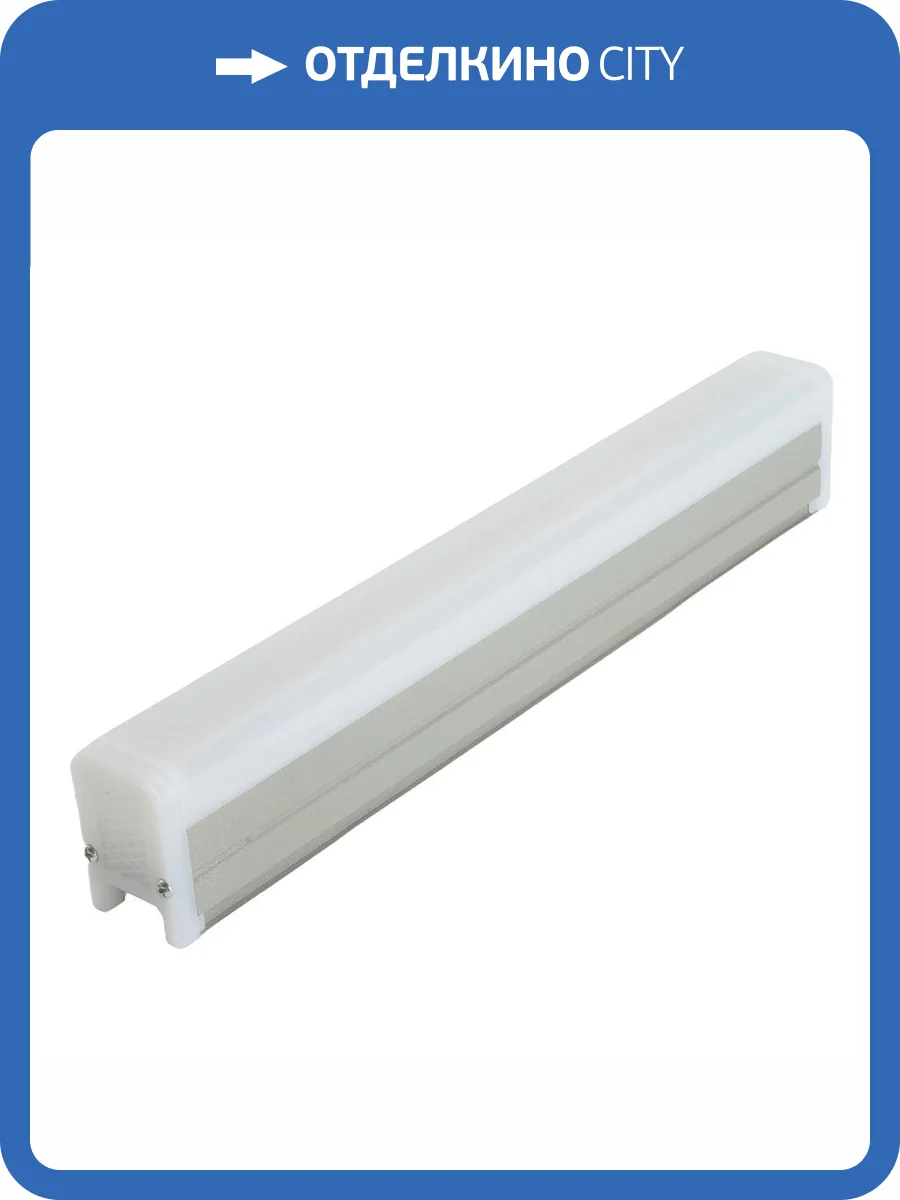 Светодиодный линейный прожектор Feron 51572 фото 10