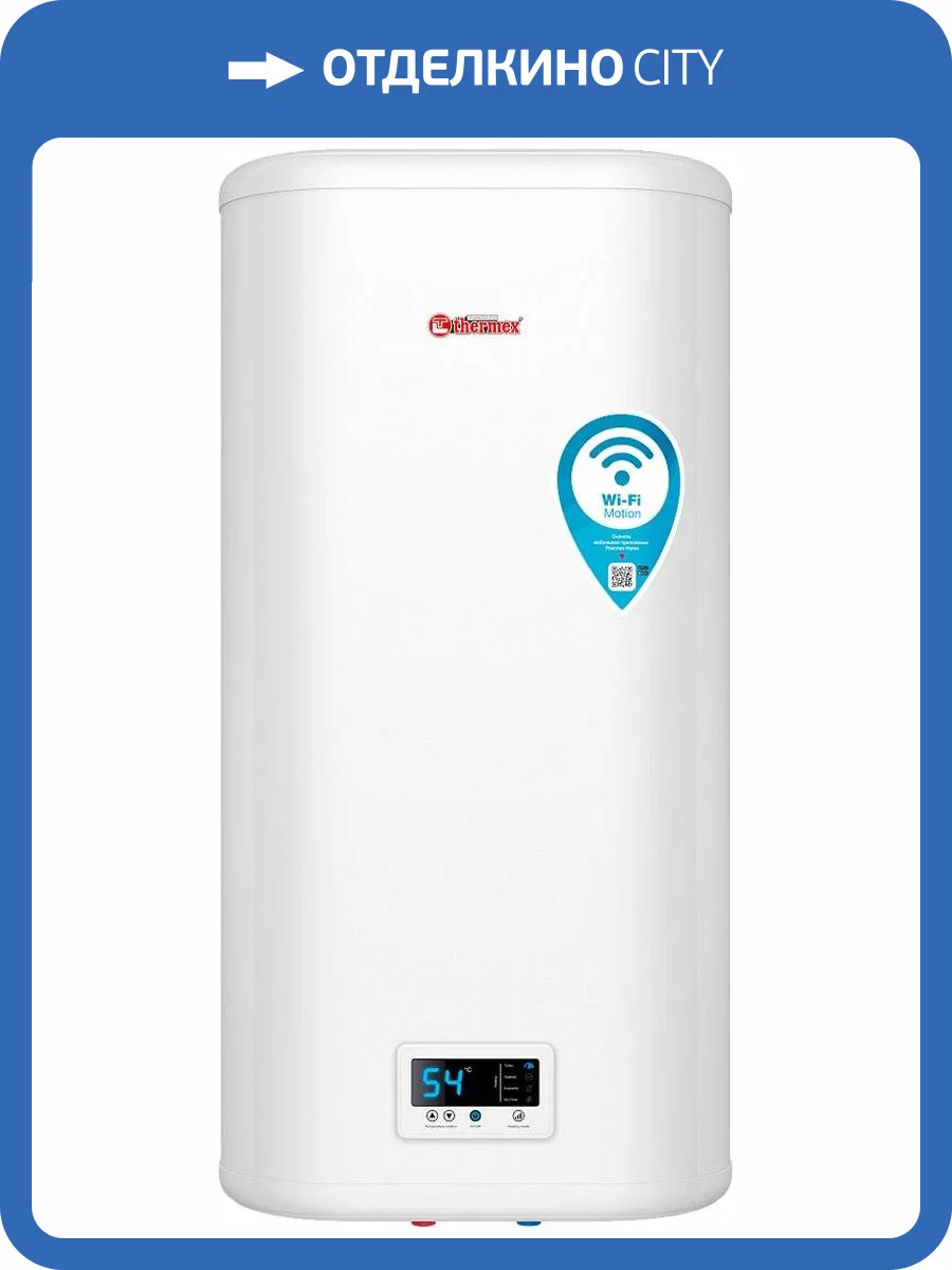 Накопительный водонагреватель Thermex IF 80 V pro Wi-Fi электрический фото 8
