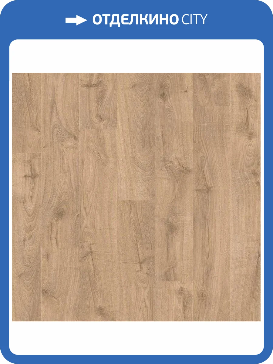 Ламинат Quick-Step Eligna 8/32 U3457 Дуб Светлый Натуральный Промасленный 1380x156 фото 4