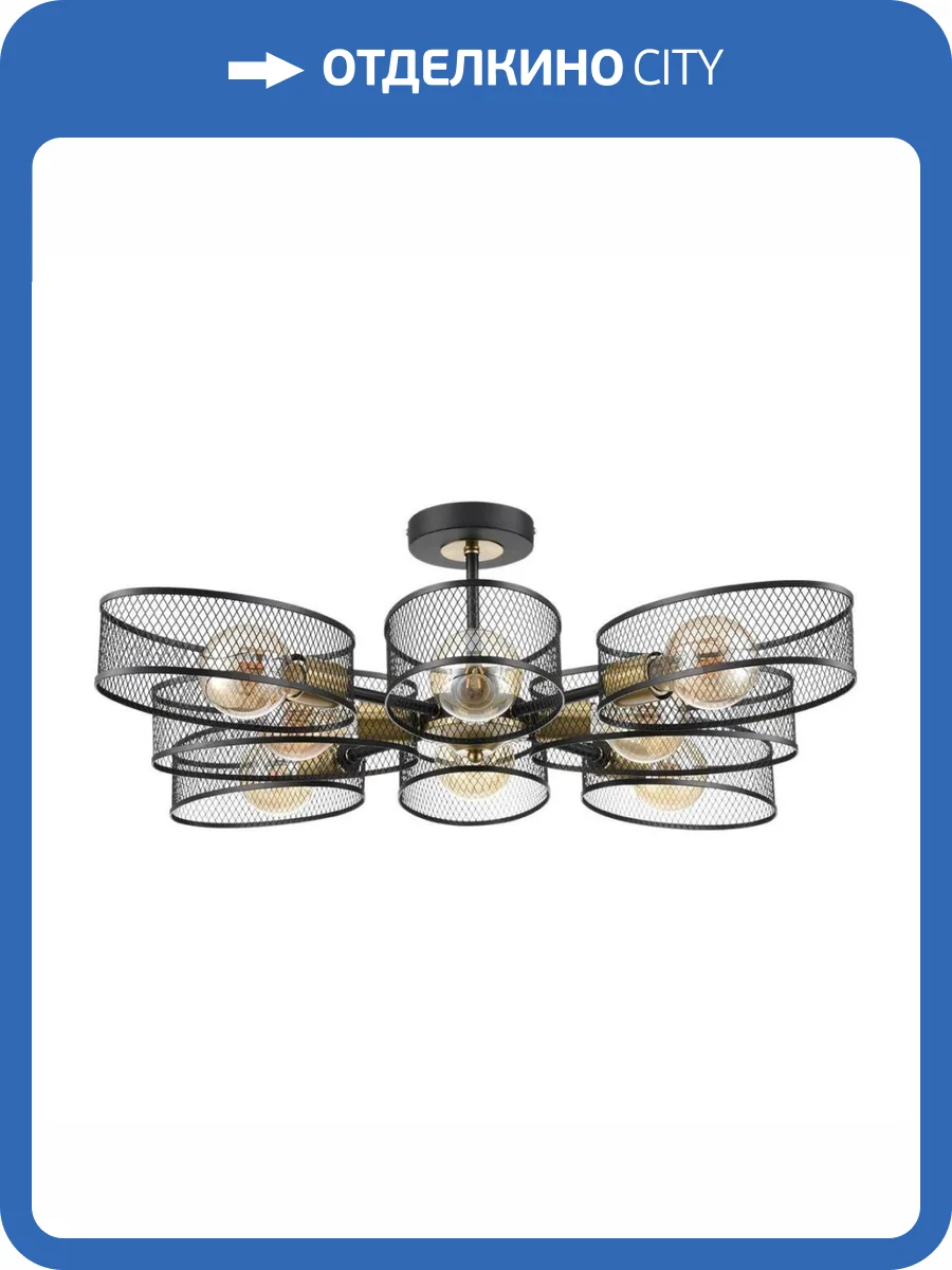 Люстра потолочная Lumion Vivana 8193/8C фото 2