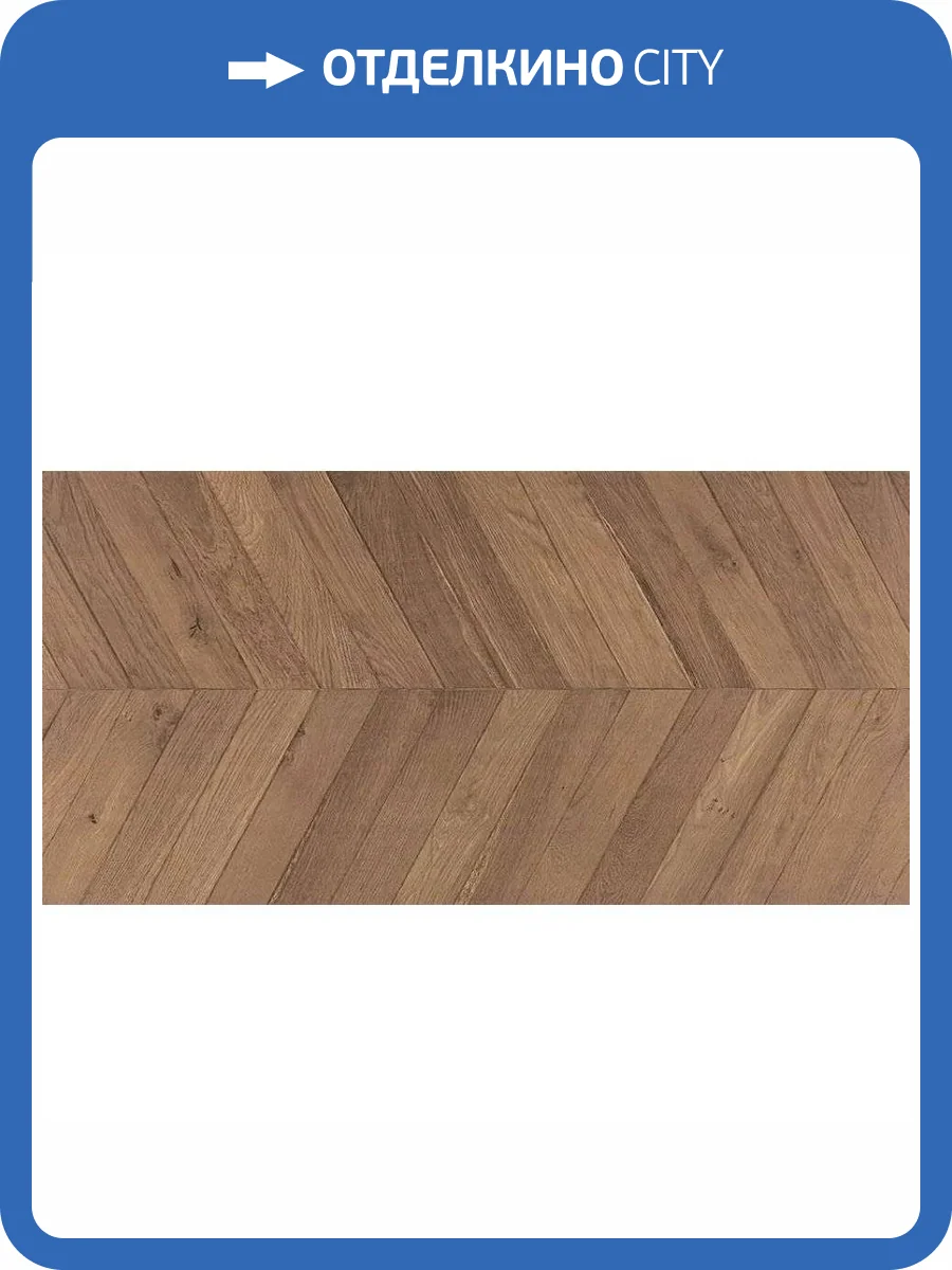 Керамогранит Kutahya Nordic Wood Rectified Matt 60x120 фото 3