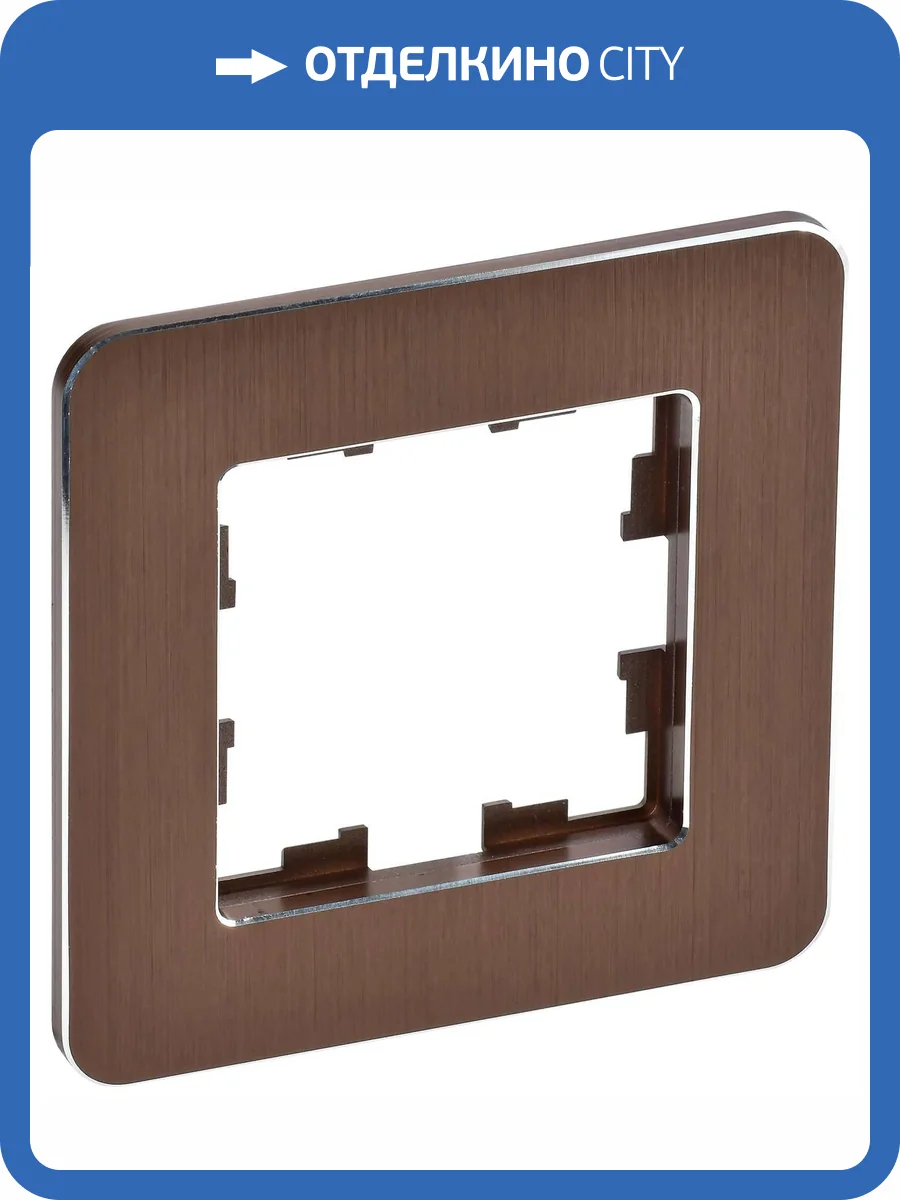 Рамка 1-постовая IEK Brite BR-M12-M-21-K30 коричневый фото 4