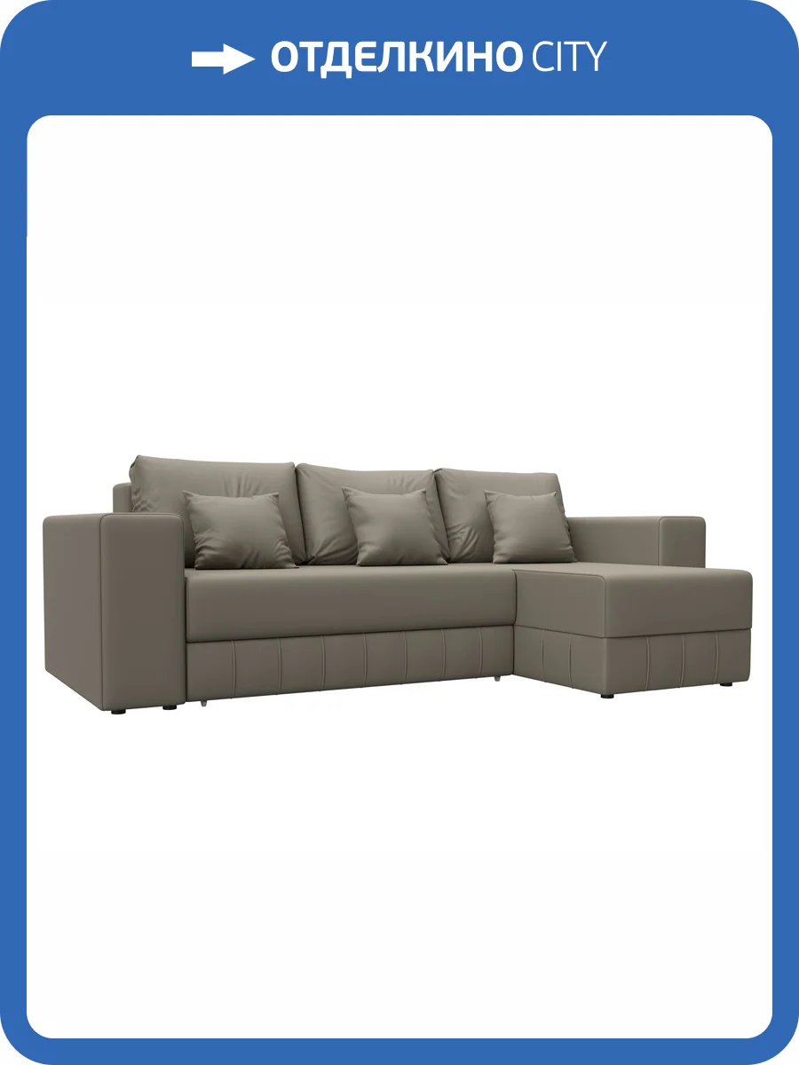 Диван угловой Лига Диванов Лига-076 129851 GRIFON 04 бежевый, угол универсальный фото 9