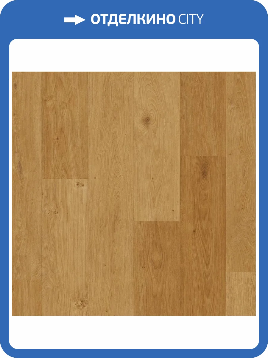 LVT Плитка Quick-Step Alpha Vinyl Blos Base 4/33 4V AVSPT 40320 Дуб Береговой медовый 1251x189 фото 3