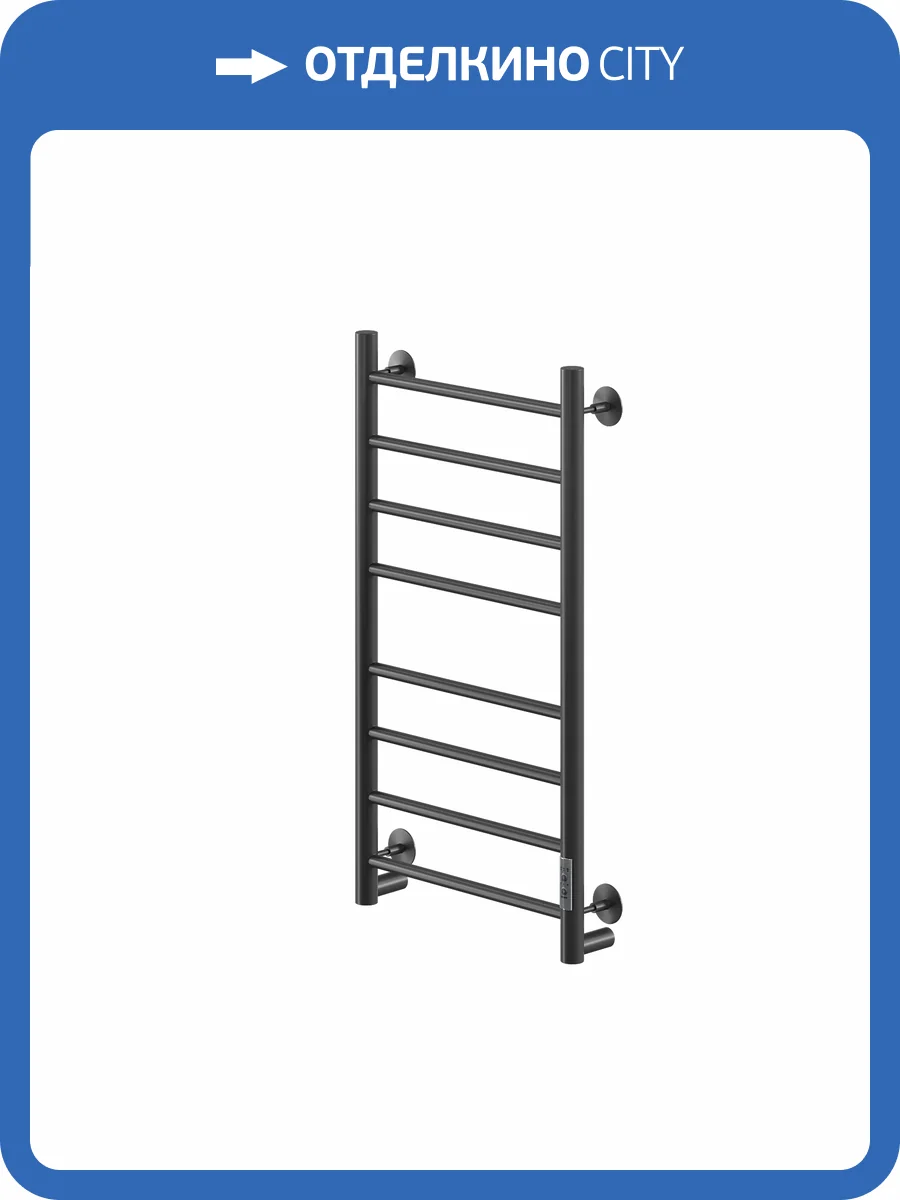 Полотенцесушитель электрический Ника Way-2 80/40, черный матовый фото 4