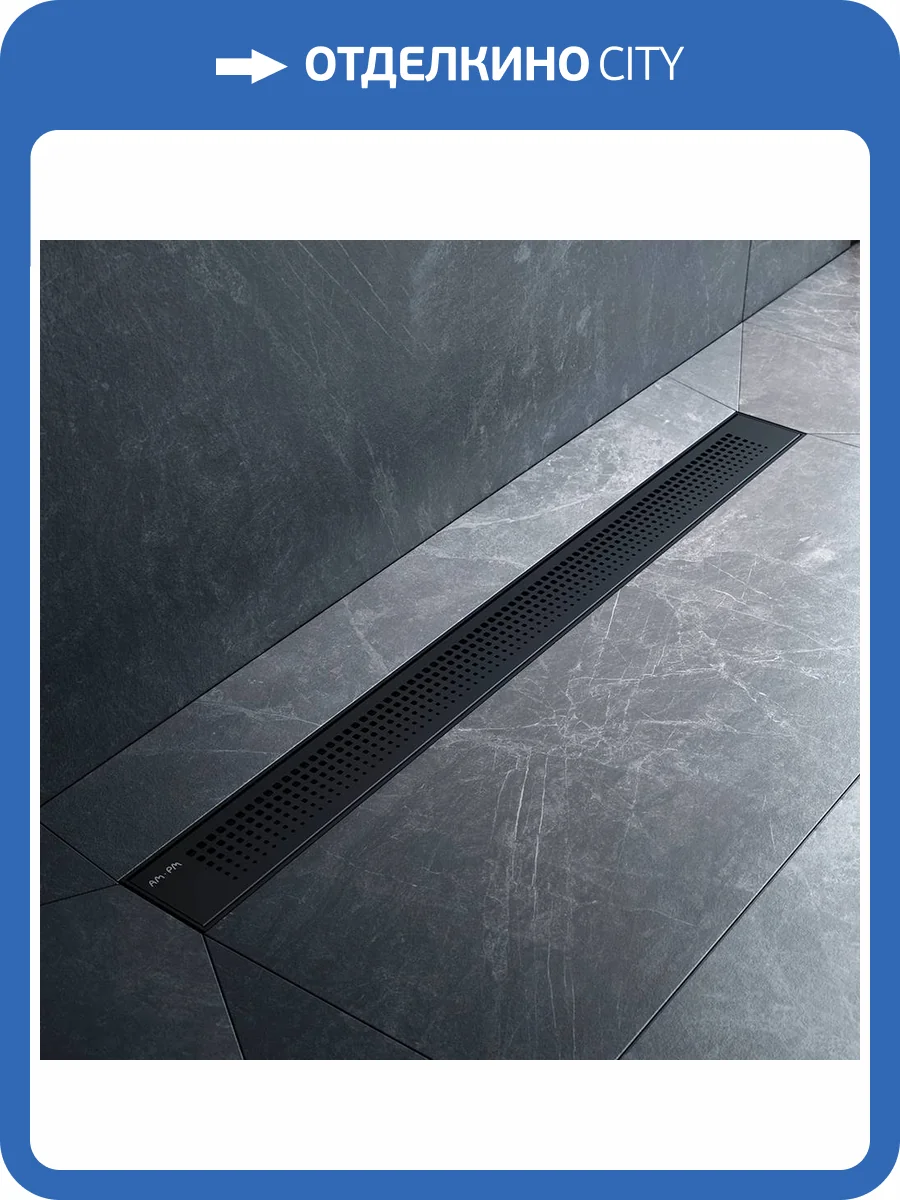 Душевой лоток Am.Pm PrimeFlow W02SC-P11-080-01BM универсальный затвор Cut Gradient 80см, черный матовый фото 14