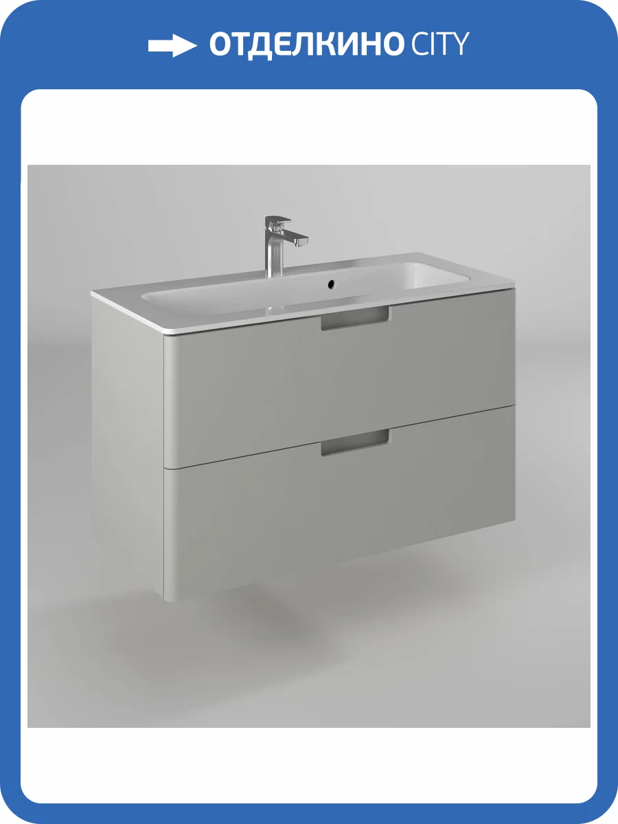Тумба под раковину Briz Прато 240 03-18100-16 00 ЛТ, светло-серый матовый, 100x47 фото 6