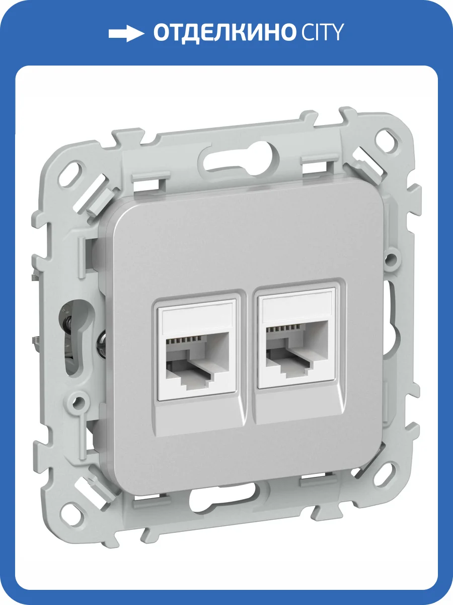 Розетка телефонная RJ11+Ethernet RJ45 IEK Flite FI-KT22-2-K47 алюминий фото 2