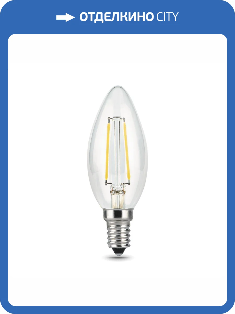 Лампа светодиодная филаментная Gauss Filament 103801211 фото 6