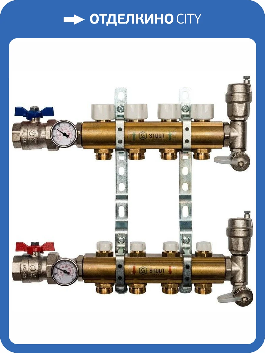 Коллектор Stout распределительный из латуни без расходомеров 1/3/4x4, SMB 0468 000004 фото 6