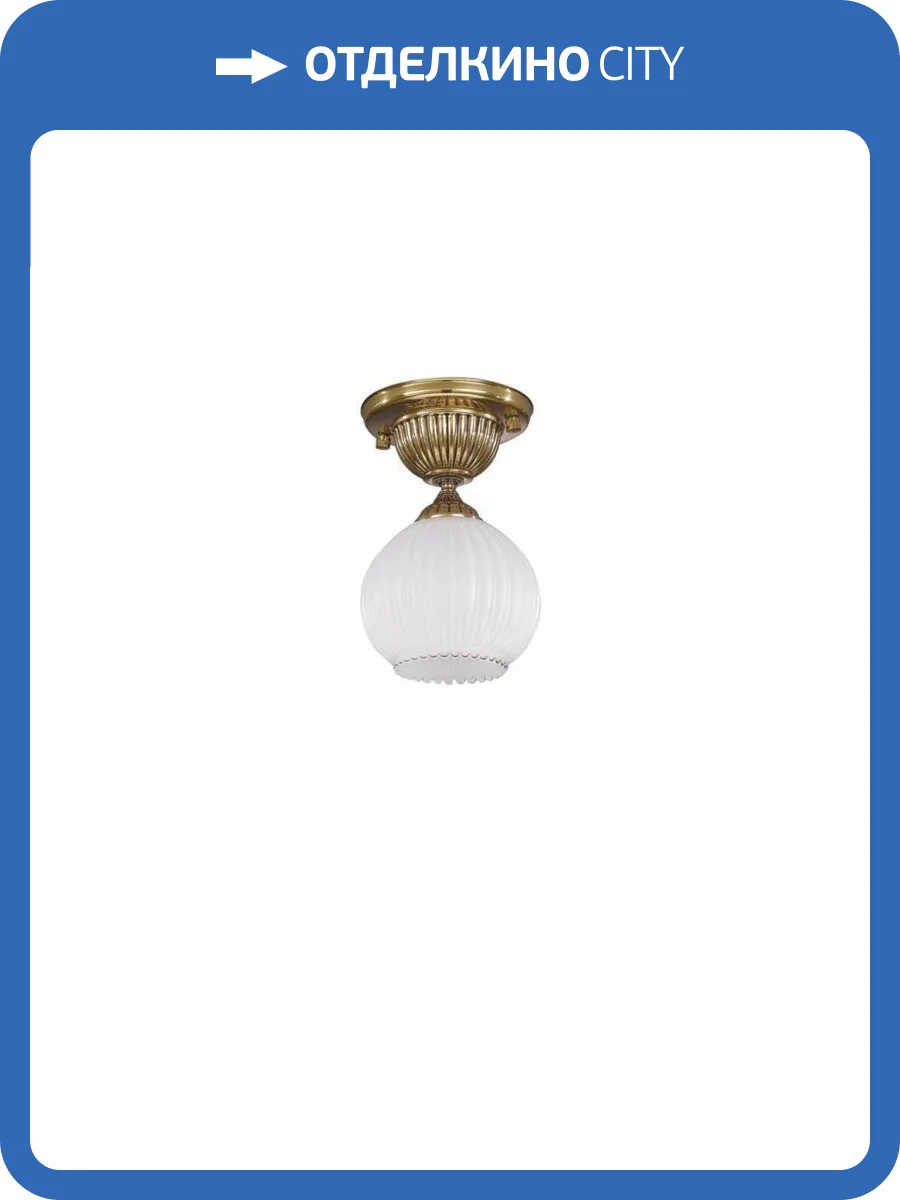 Потолочный светильник Reccagni Angelo PL 9350/1 фото 3