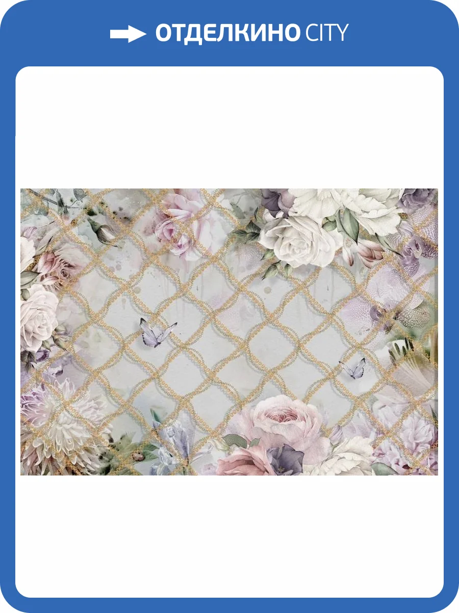 3D Фотообои Artegrafico «Изысканная нежность» ED-011 канвас фото 2