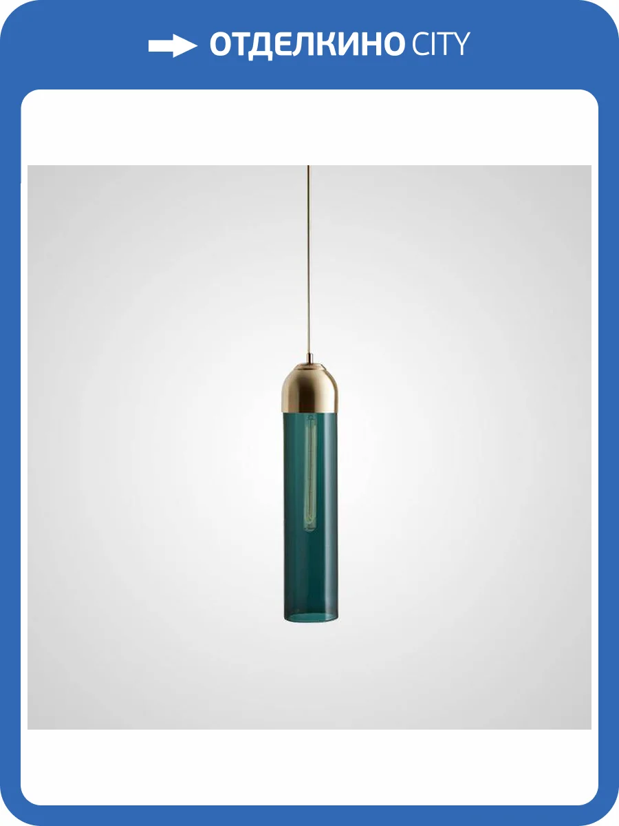 Подвесной светильник Imperium Loft 179738-26 фото 2