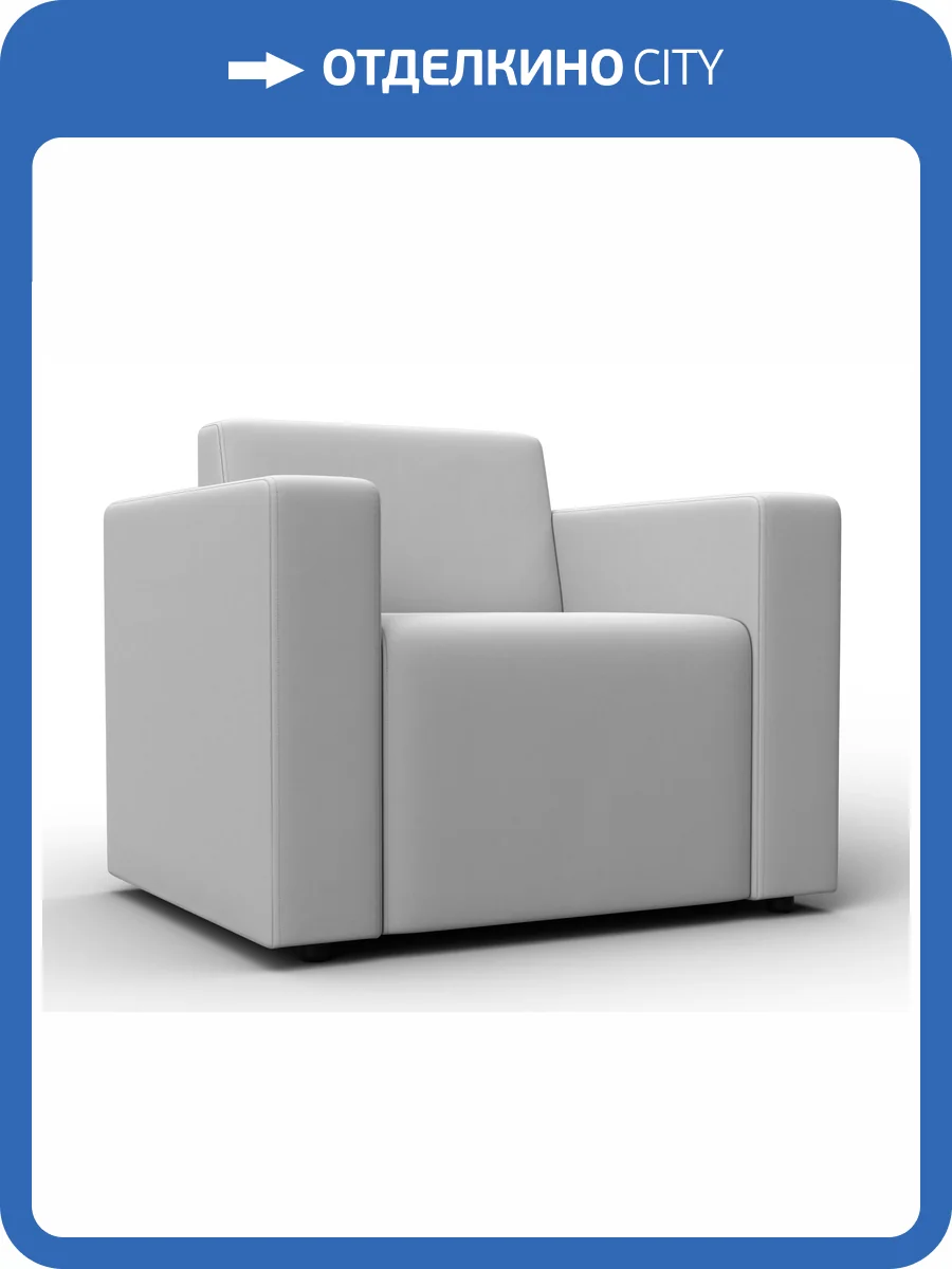 Кресло Лига Диванов Лига-093 132468 белый фото 9