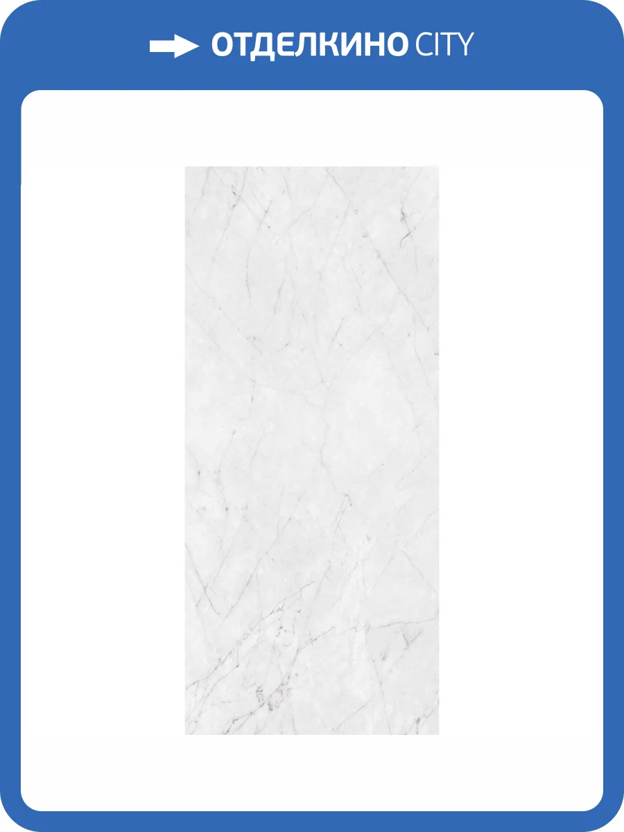 Керамогранит ABK Sensi 900 PF60012503 Carrara Lux Ret 60x120 фото 14