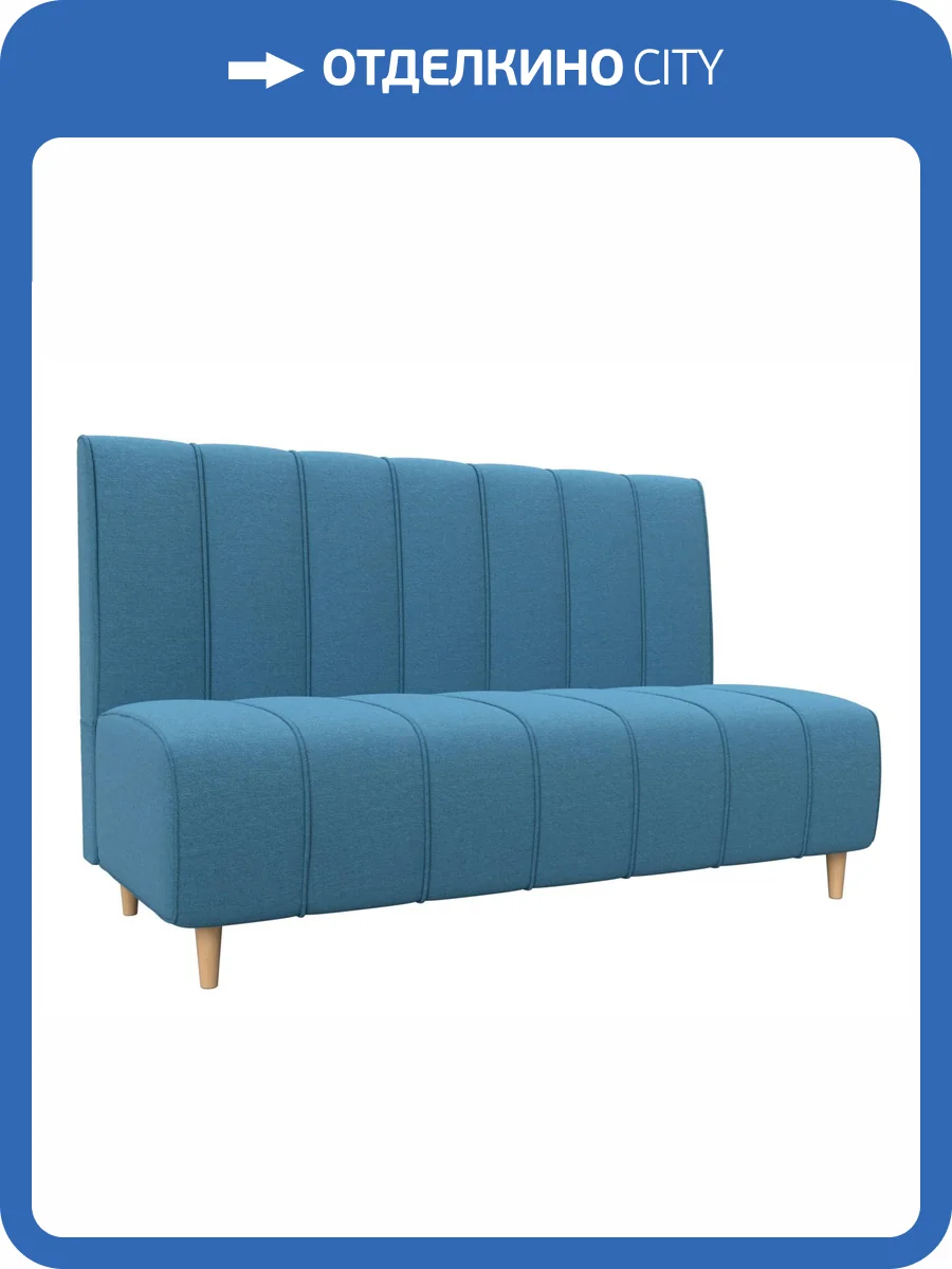 Кухонный прямой диван Лига Диванов Ральф 123896 амур голубой фото 6