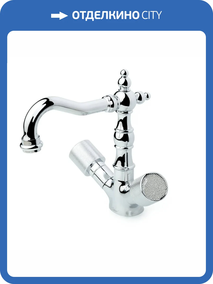 Смеситель для раковины Boheme Royal Cristal 272 фото 6