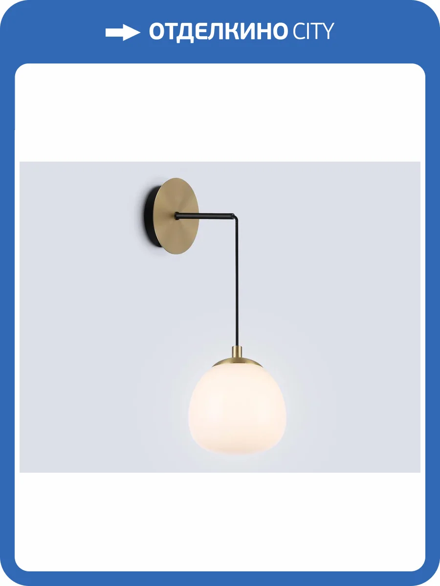 Светильник настенный Ambrella light High Light LH51005 фото 6