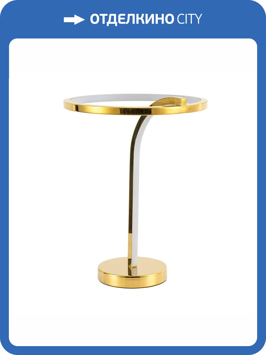 Декоративная настольная лампа Arte Lamp Enigma A2974LT-16PB фото 2