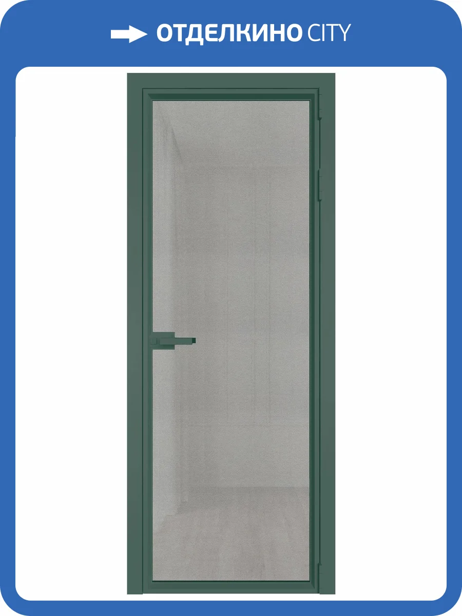 Межкомнатная дверь Profil Doors 1 AV цвет профиля Зеленый воск, стекло безопасное 6 мм рэте 700x2000 фото 2