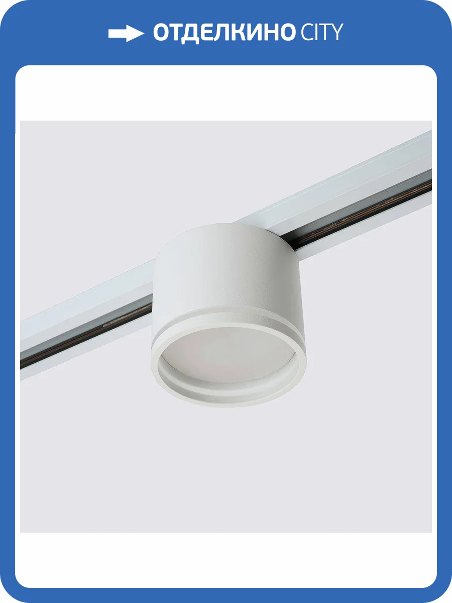 Трековый светильник Feron AL135 51124 фото 5