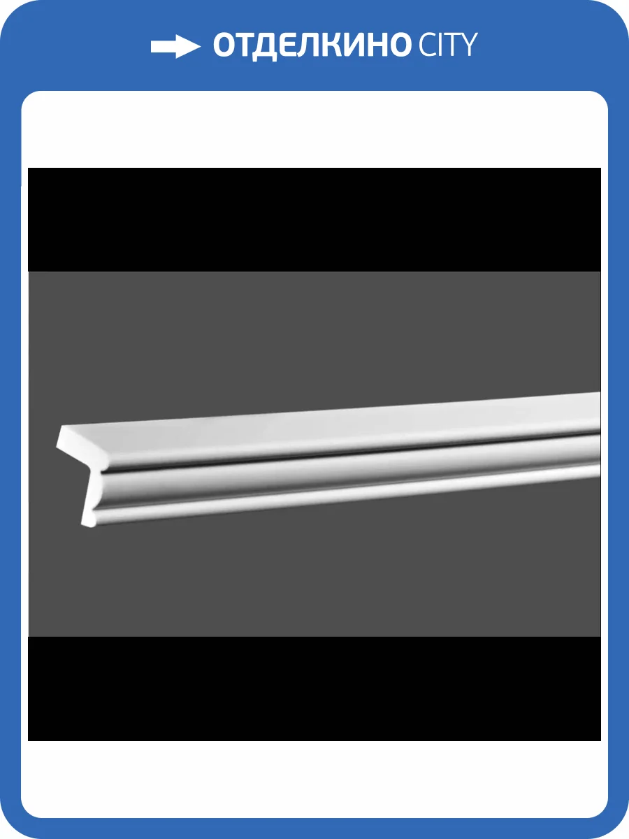 Карниз Европласт 6.50.239 200x2.8x2.8 фото 2