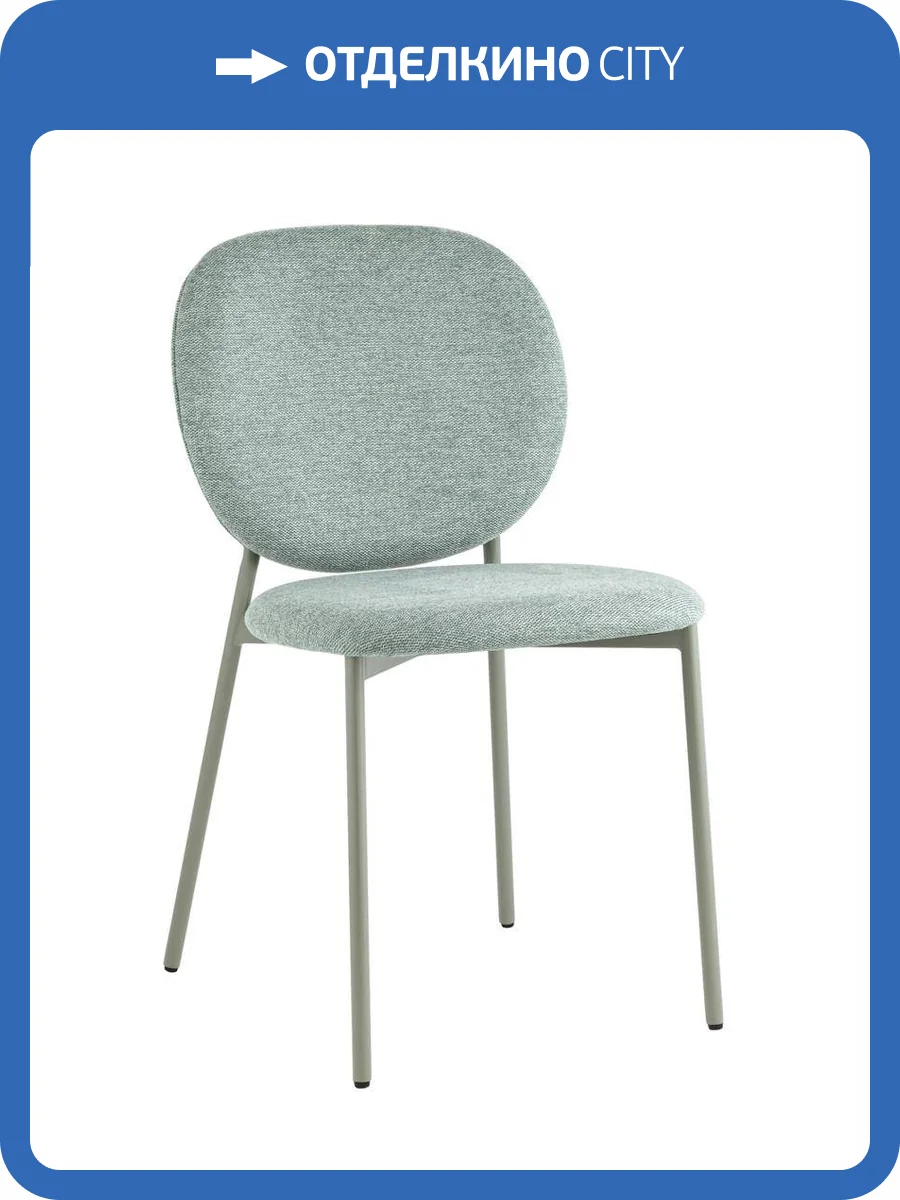 Стул Stool Group Pip DR-20032C-1 NP URL57-11 L.grey-2 зеленый зеленые ножки NP фото 9
