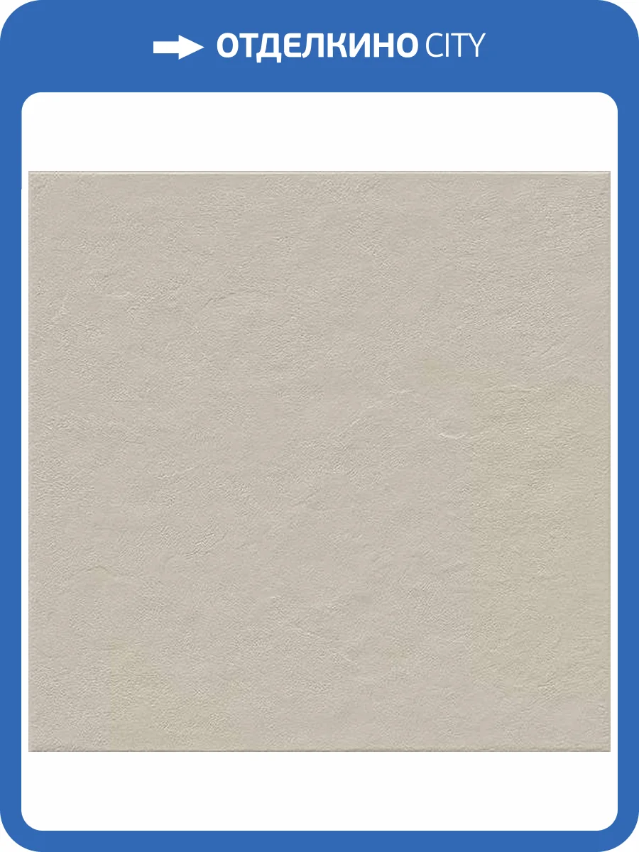 Керамогранит Tagina Ceramiche Pietra di Luna 122018  Argent Nat/Ret 90X90 фото 17