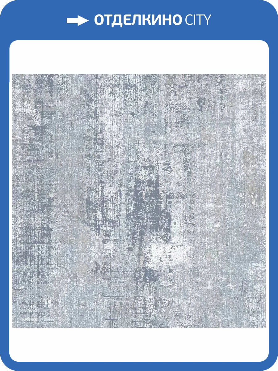 Керамогранит Aparici Milano Blue Natural 59.55x59.55 фото 7