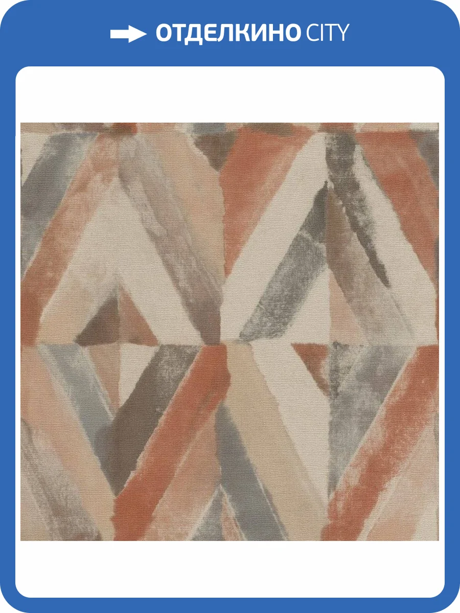 Обои виниловые Rasch Kalahari 704020 фото 2