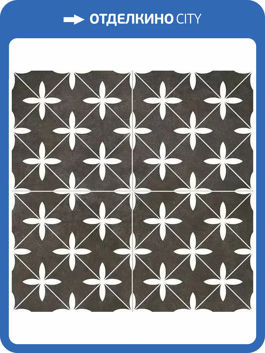 Керамическая плитка Dualgres Chic Black Poole 45.2x45.2 фото 4