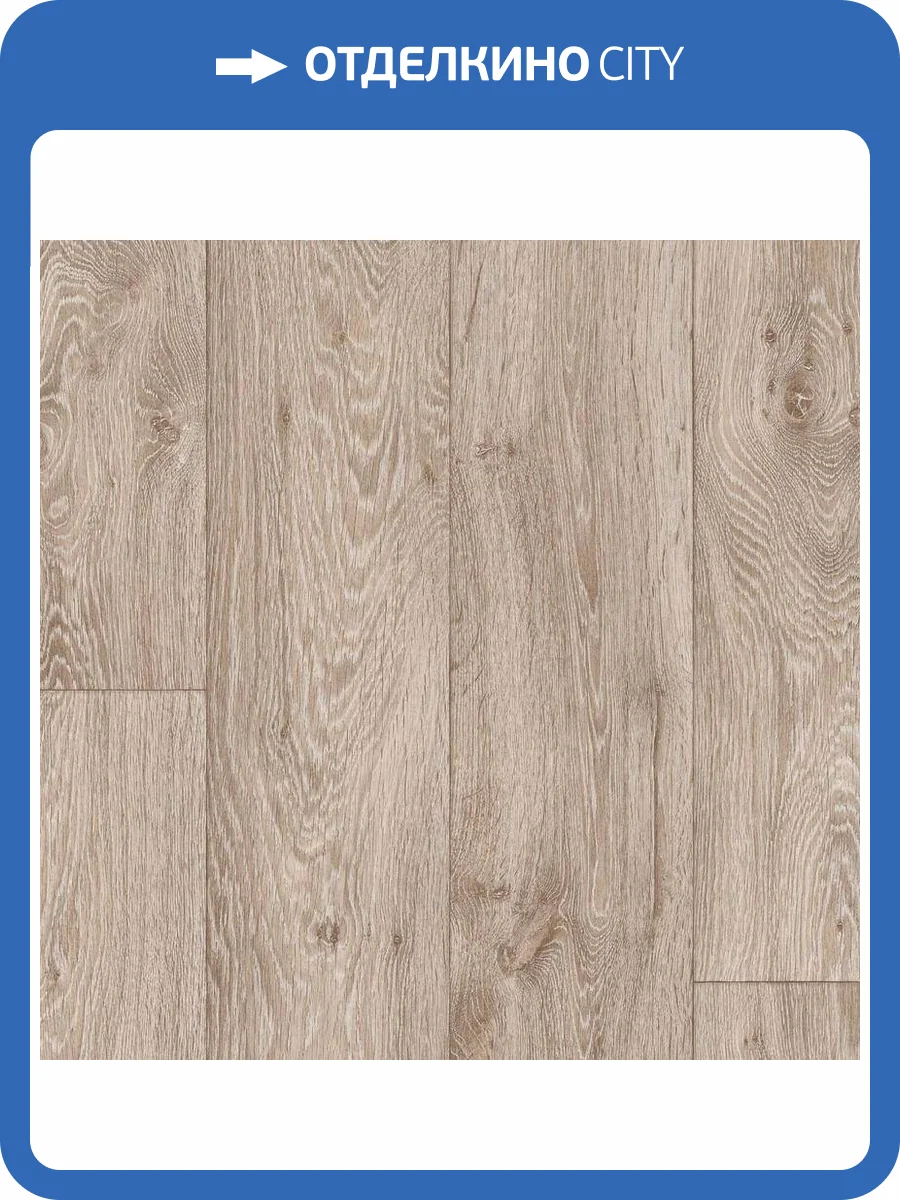 Линолеум Tarkett Energy Ampere 6 (рулон: 2.5x25=62.5 м2) фото 2