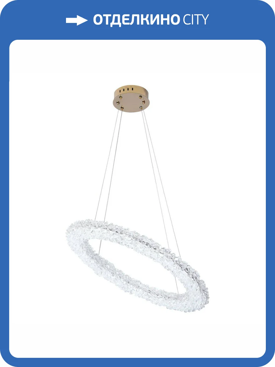 Подвесной светодиодный светильник Stilfort Felloria 4013/03/06P фото 2