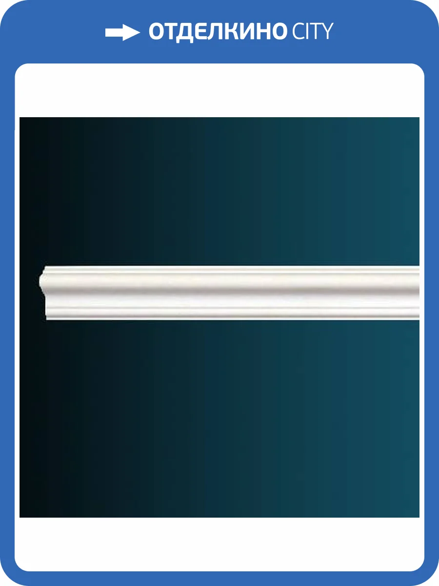 Молдинг Перфект AD346 240x2.5x6.1 фото 2