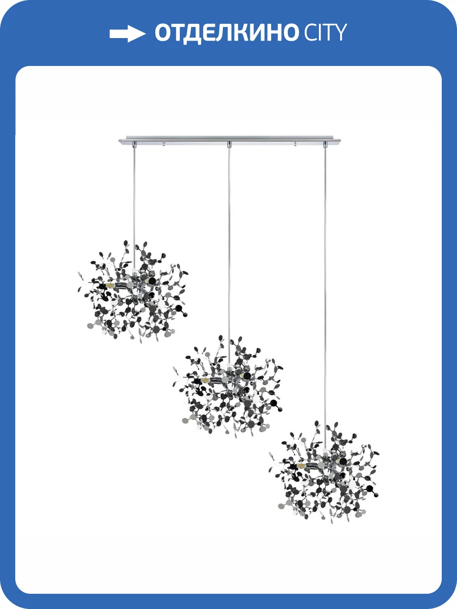 Люстра подвесная Lightstar Extra L3PL721134 фото 3