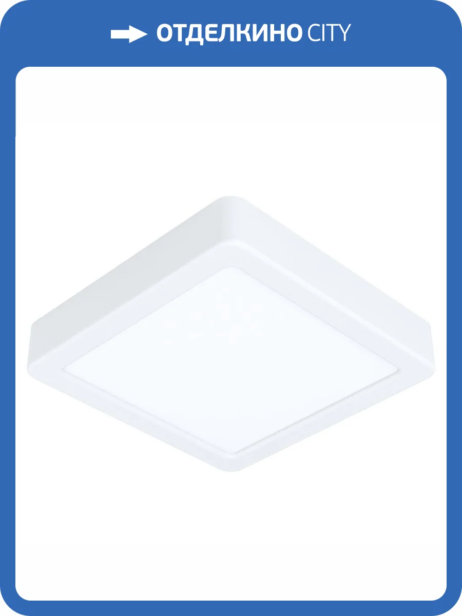 Потолочный светодиодный светильник Eglo Fueva 99236 фото 2