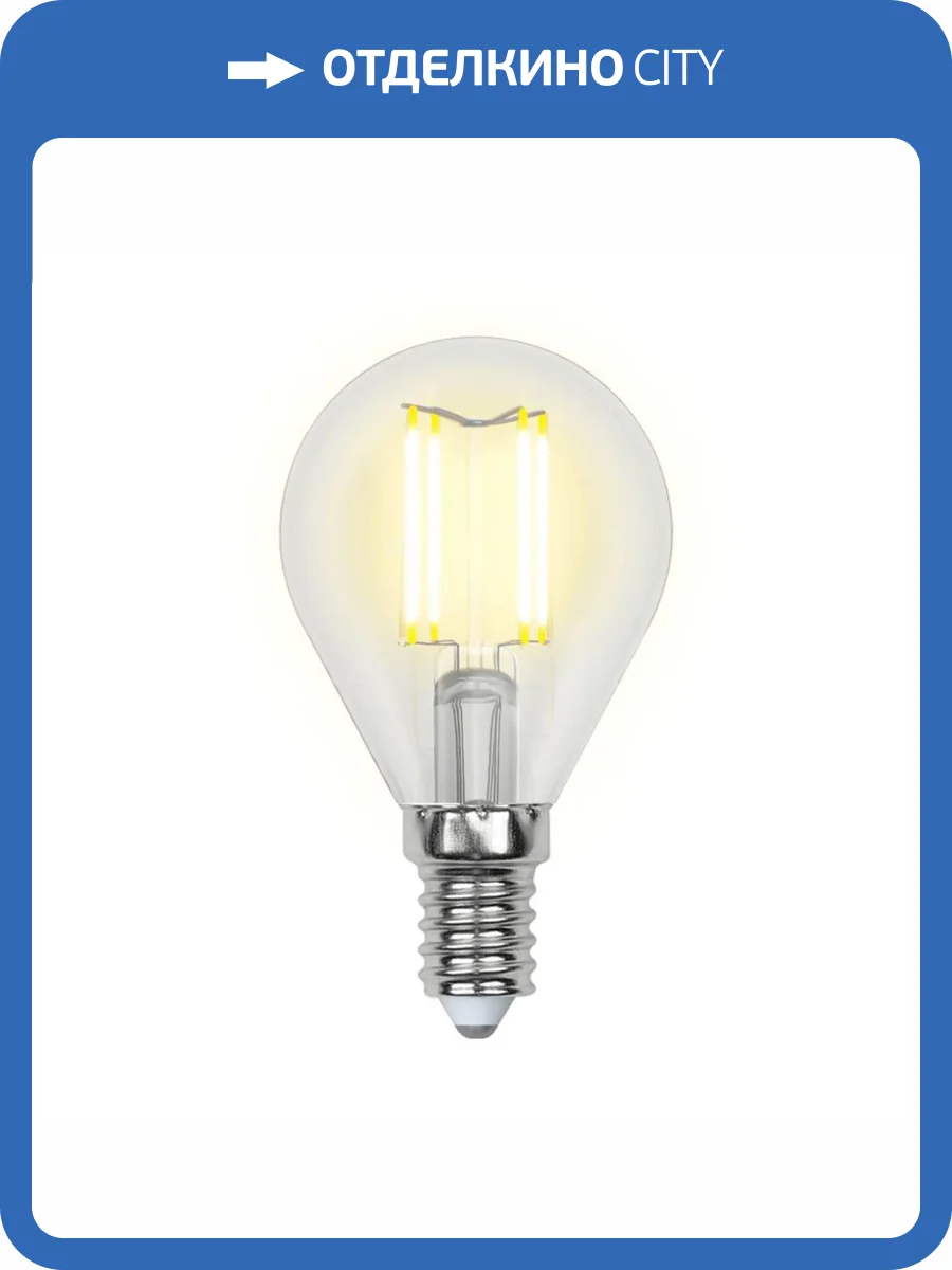 Лампа светодиодная филаментная Uniel Multibright LED-G45-5W/WW/E14/CL/MB GLM10TR фото 3