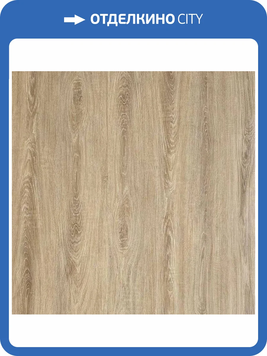 SPC Ламинат Westerhof Spark 4/42 4V 1002-14 Glow 1200x183 фото 3