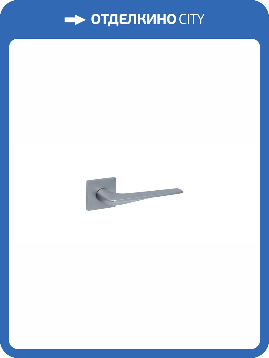 Дверная ручка Bussare BRAVO A-45-40 M.CHROME матовый хром фото 4