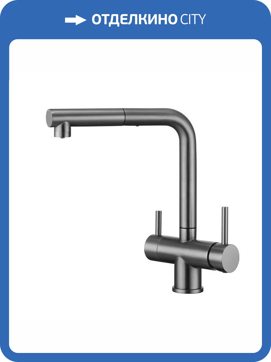 Смеситель для кухни EMAR PVD ECB - 7017 dark фото 3