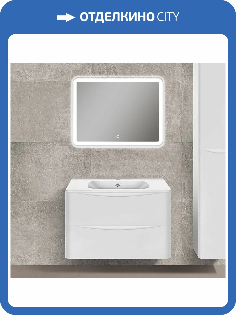 Мебель для ванной Vincea Paola 80 белая глянцевая фото 11