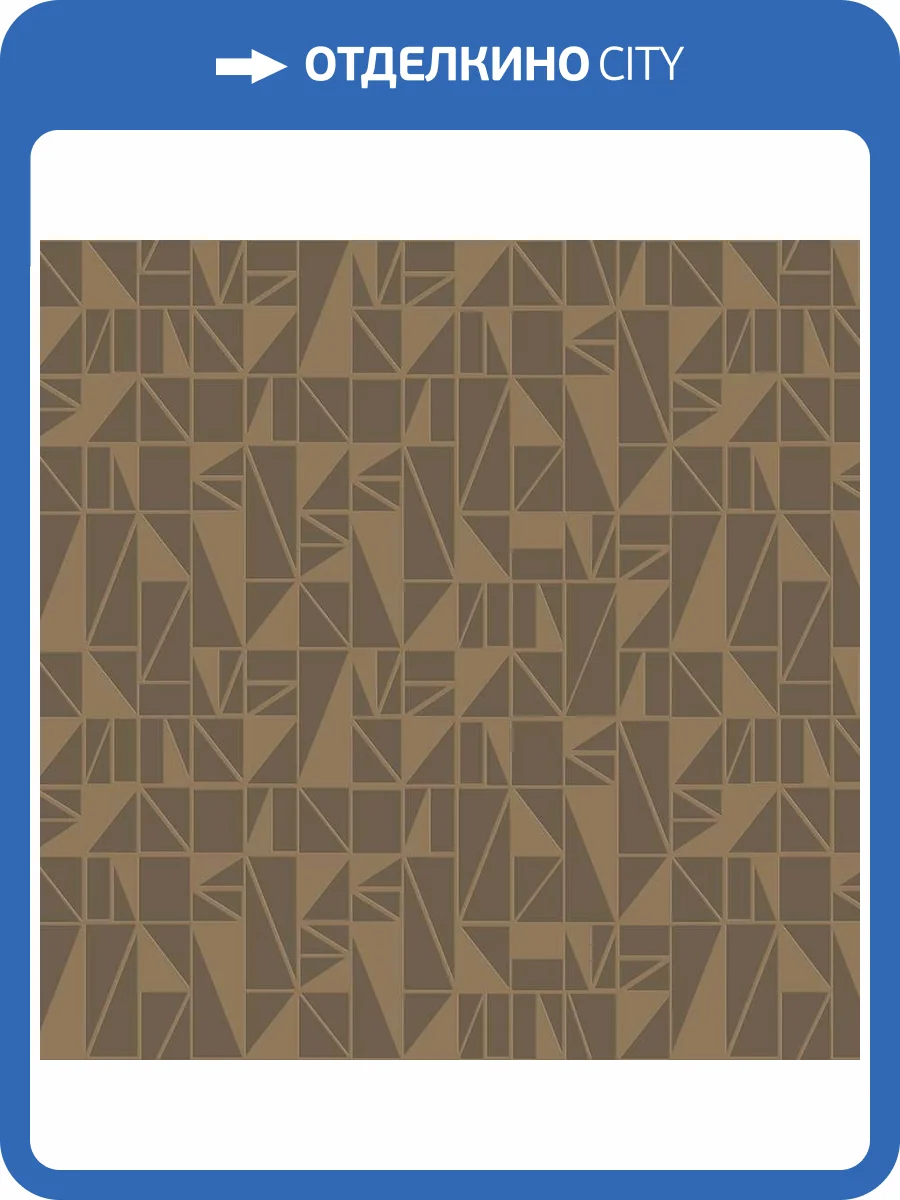 Обои флизелиновые Milassa Geometrica GM6 012 фото 3