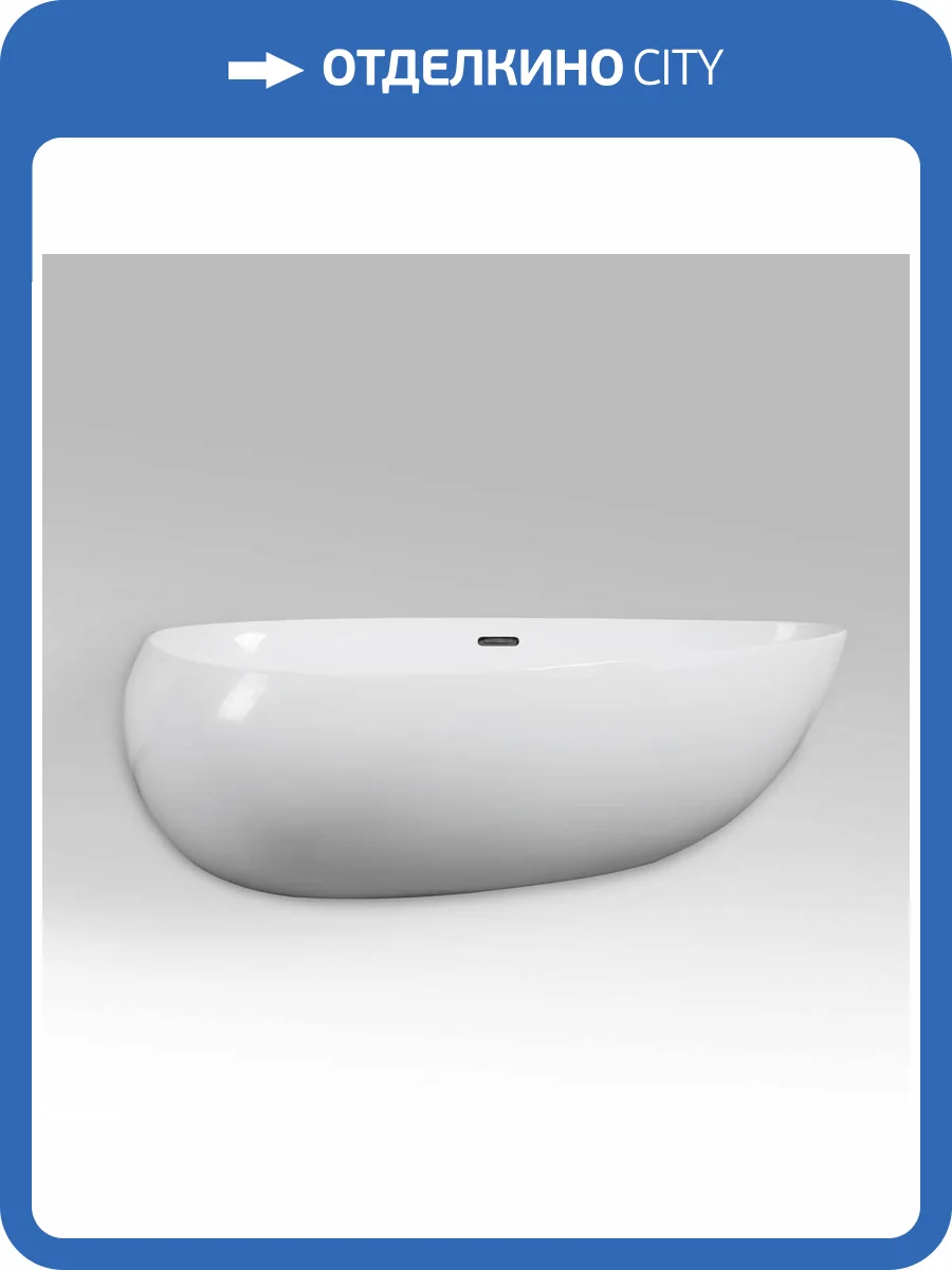 Акриловая ванна Black&White 227SB00 170x95 фото 7