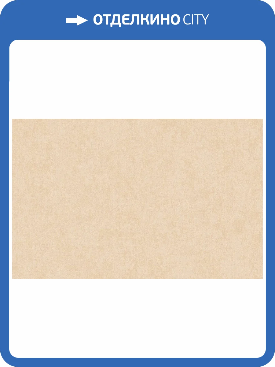 Обои Artsimple Holidays ARTS13 003/1 фото 2