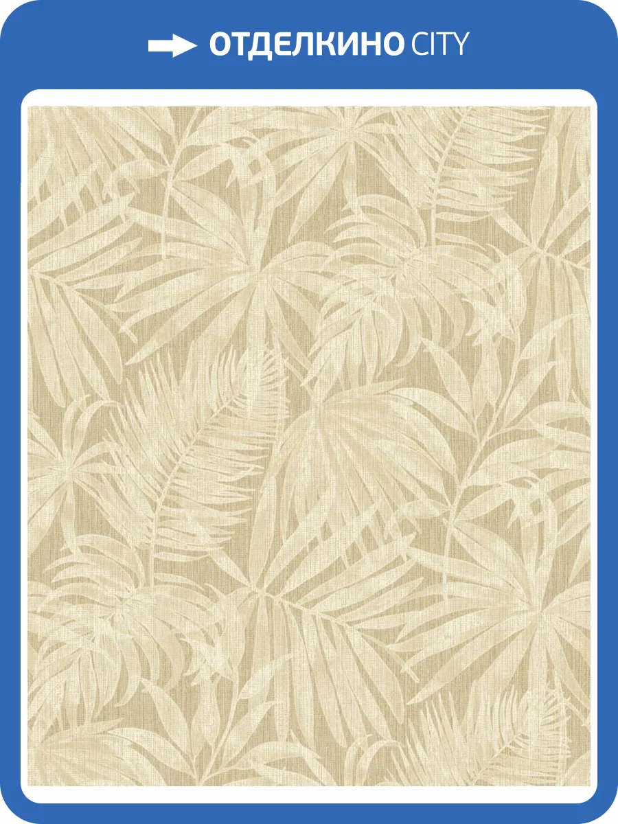 Обои Grandeco Perfect Harmony PH 3412 фото 2