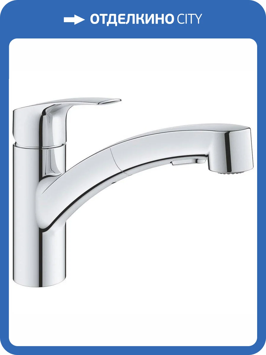 Смеситель для кухни Grohe Eurosmart 30305001 фото 5